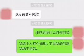 阿勒泰讨债公司如何把握上门催款的时机